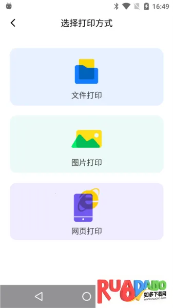 映美云打印2025官方正版 映美云打印2025官方正版