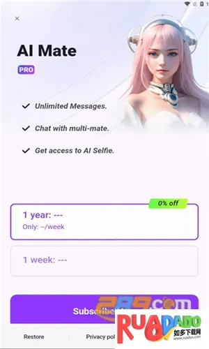 AI Mate(AI智能工具) AI Mate(AI智能工具)