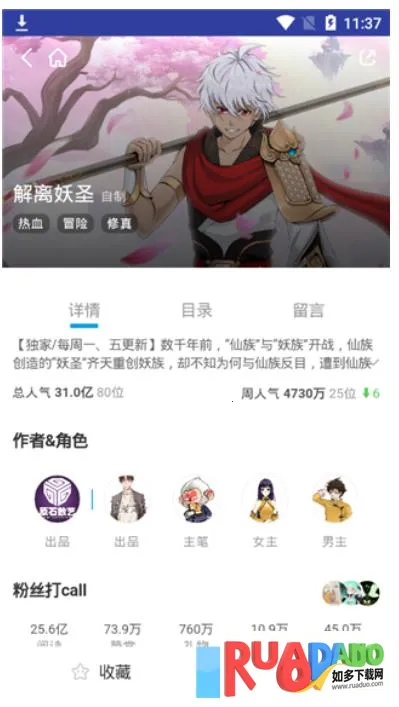 卡卡动漫(动漫追番平台) 卡卡动漫(动漫追番平台)