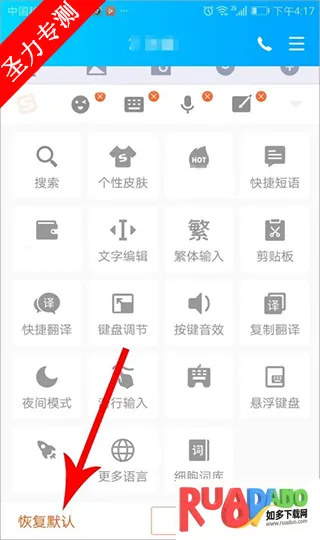 美团骑手2025下载 美团骑手2025下载