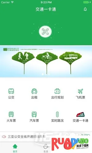 天涯行2025最新版本 天涯行2025最新版本