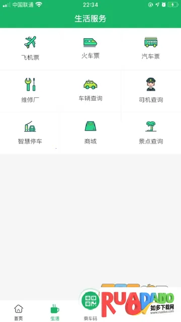 天涯行2025最新版本 天涯行2025最新版本