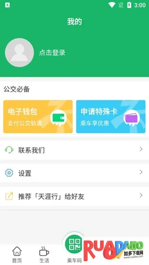 天涯行2025最新版本 天涯行2025最新版本