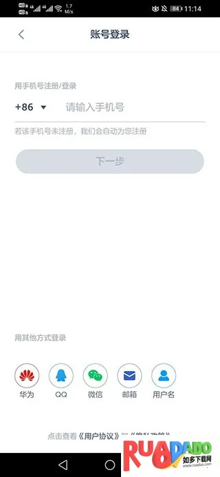 洋葱学园(在线学习平台)