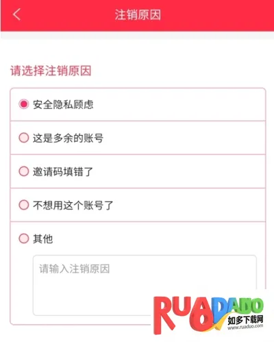 福袋生活(导购社交平台) 福袋生活(导购社交平台)