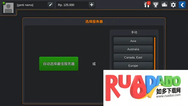 印尼巴士模拟器(巴士驾驶游戏) 印尼巴士模拟器(巴士驾驶游戏)