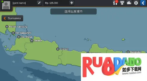 印尼巴士模拟器(巴士驾驶游戏) 印尼巴士模拟器(巴士驾驶游戏)