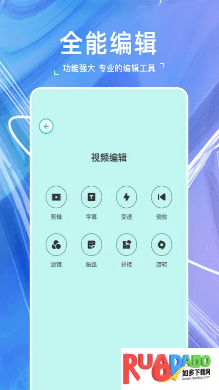 原原相机(手机拍照工具) 原原相机(手机拍照工具)