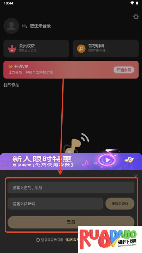 AI金曲创作(音乐创作软件) AI金曲创作(音乐创作软件)