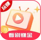 有米剧场(短剧赚钱平台)