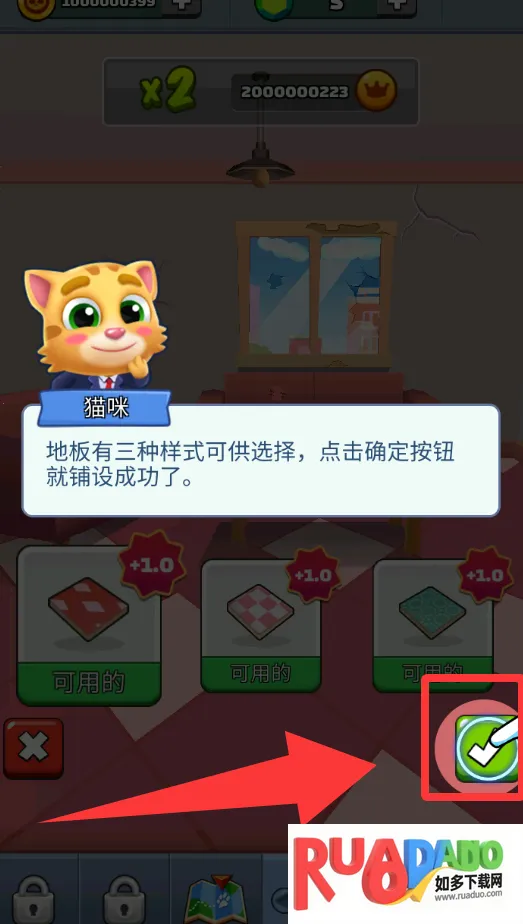 小猫冲刺最新手机版