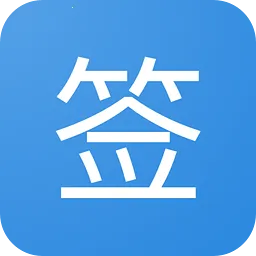 贴吧一键签到大师(贴吧签到辅助)