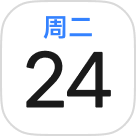 小米日历2025最新版本