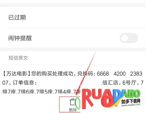 小米日历2025最新版本