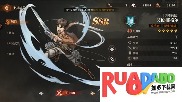 勇士觉醒2025官方正版