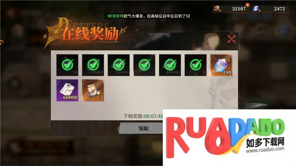 勇士觉醒2025官方正版