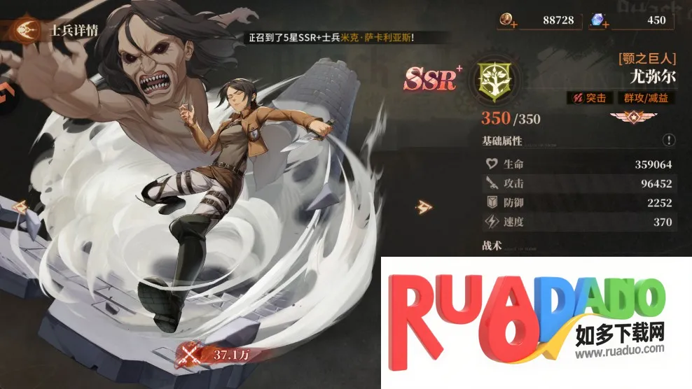 勇士觉醒2025官方正版