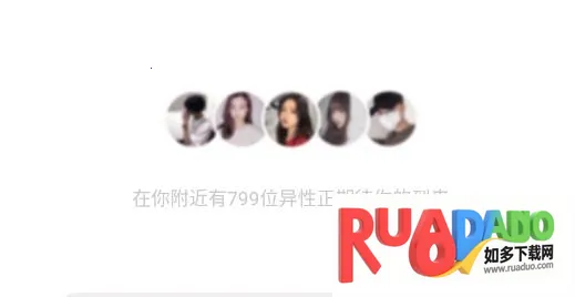 汇缘交友(交友聊天平台)