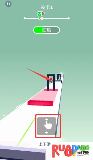 果冻位移(果冻位移游戏)