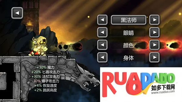 魔法狂暴(地牢冒险游戏) 魔法狂暴(地牢冒险游戏)