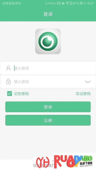 智能看家宝(线上看家平台)