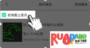 六只脚(户外旅行平台)