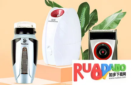 精选速购2025官方正版