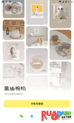 黄油相机最新手机版 黄油相机最新手机版