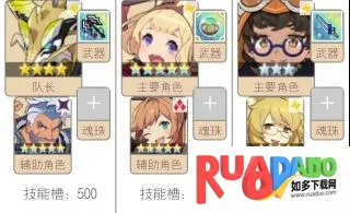 世界弹射物语(弹射冒险手游)