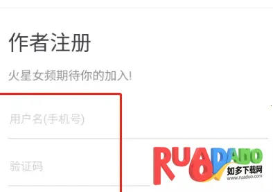 火星女频(女性小说阅读)