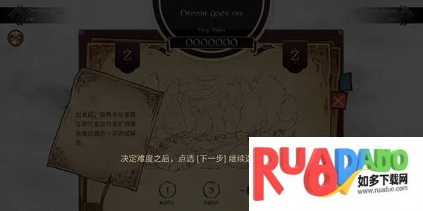 拉诺塔2025官方最新版本