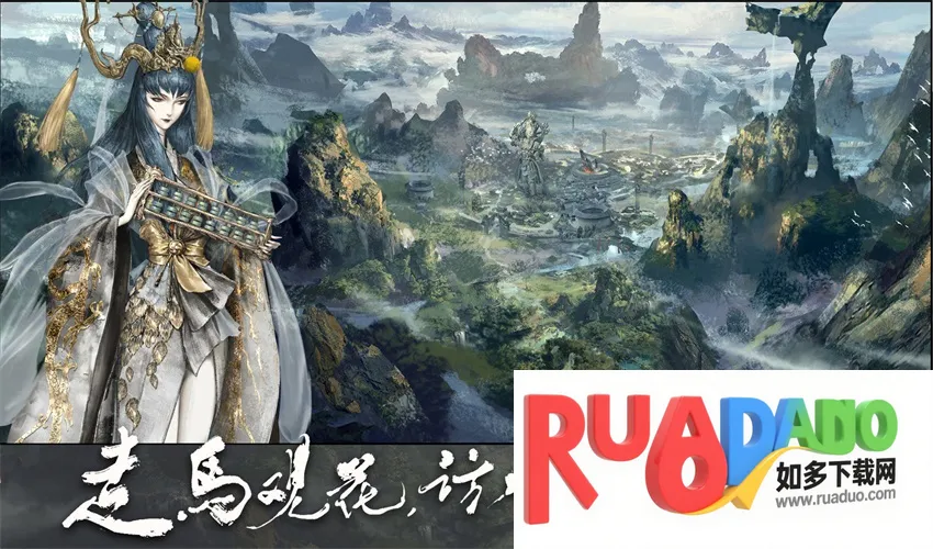 大野逐龙2025官方正版 大野逐龙2025官方正版
