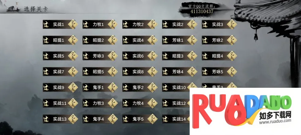 大野逐龙2025官方正版 大野逐龙2025官方正版