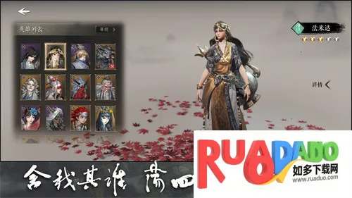 大野逐龙2025官方正版 大野逐龙2025官方正版