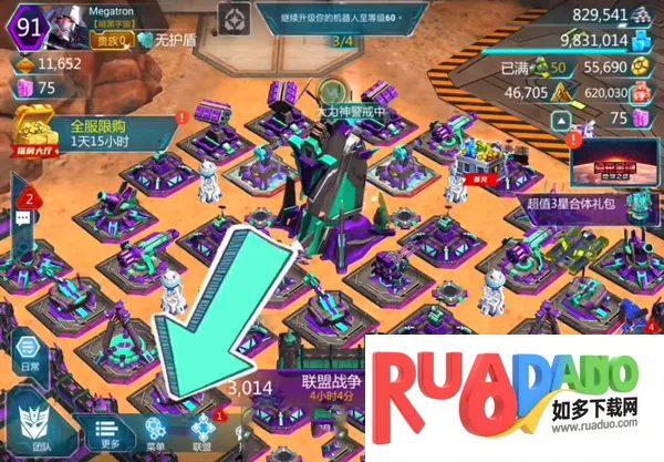 变形金刚地球之战2025官方正版