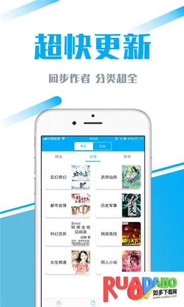 77小说(小说阅读软件)