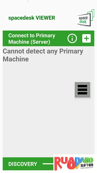 spacedesk(电脑分屏软件)