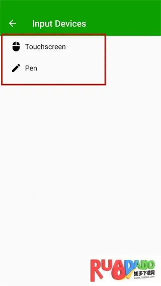spacedesk(电脑分屏软件)