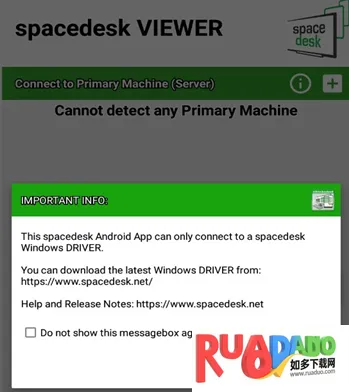 spacedesk(电脑分屏软件)