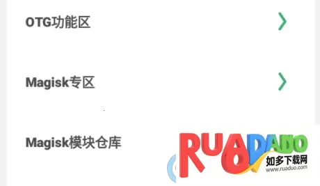 搞机助手R(手机搞机工具)