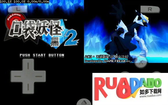 激烈nds模拟器2025官方最新版本