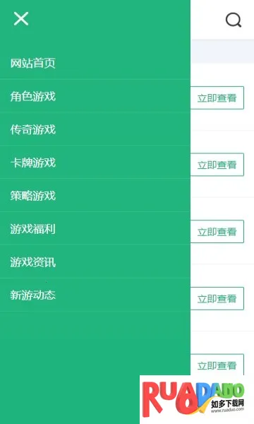 皓影游盒最新手机版