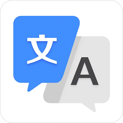 优学翻译官(翻译软件功能全)