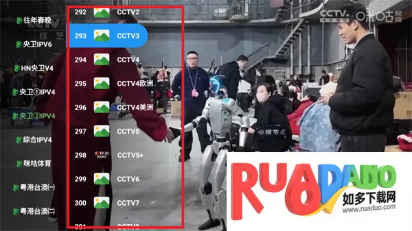 天微影视(影视观看平台) 天微影视(影视观看平台)