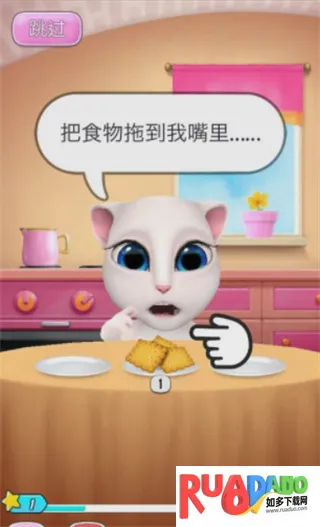 我的安吉拉22025官方最新版本