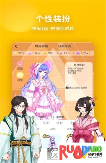 戏精大侦探(剧本杀推理游戏)