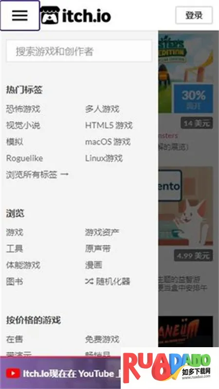 itch(独立游戏平台) itch(独立游戏平台)