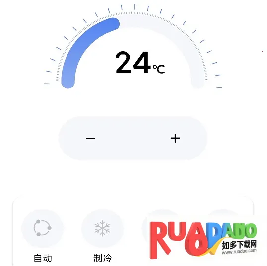空调手机遥控器(智能家居遥控)