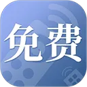 空调手机遥控器(智能家居遥控)