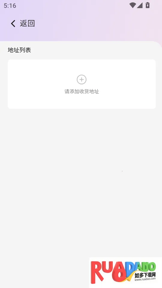 潮社(潮玩盲盒购物平台)